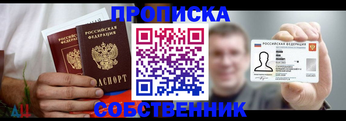 временная регистрация госуслуги в Гремячинске